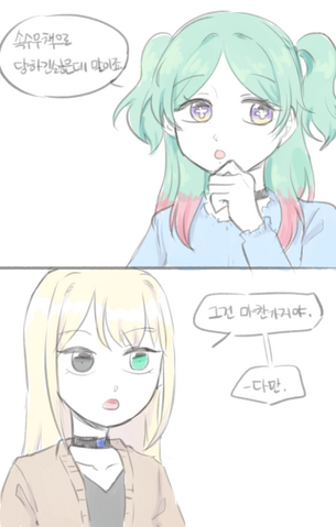 파일:0216플뢰르안녕오늘도예쁘다.png