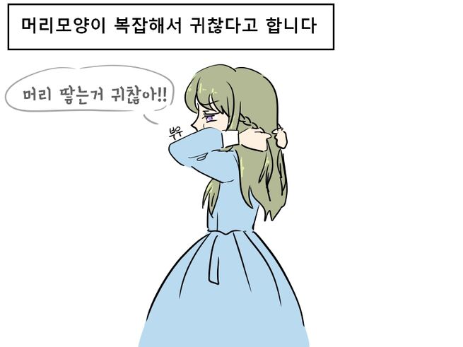 로웰리 오프레3