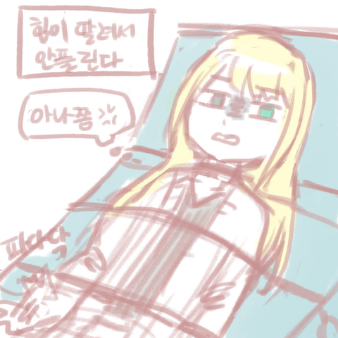 파일:0214룰룰루3.png