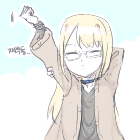 파일:0215스트레칭쭉쭉.png