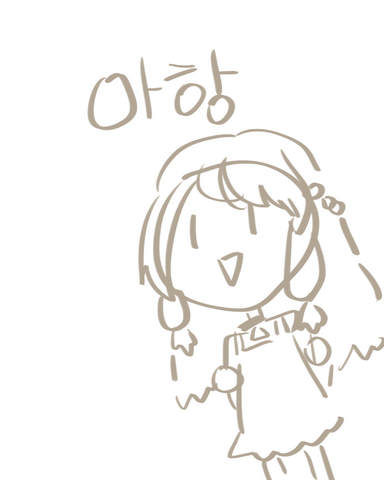 파일:0625훙냥냥6.png