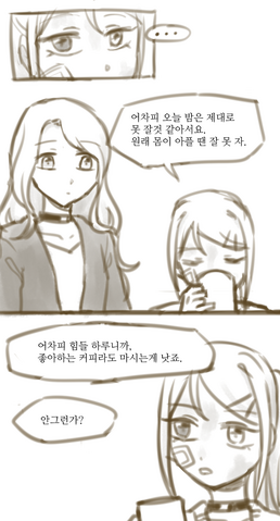 파일:0220뷔제르가 로그줬어.png