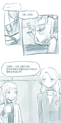 파일:0220냥냠 냥냥냥냥.png