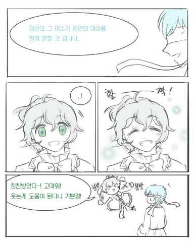 파일:1001로그전쟁의서막인가.png
