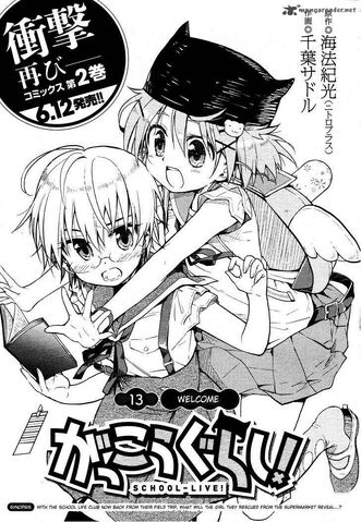 File:Chapter13.jpg