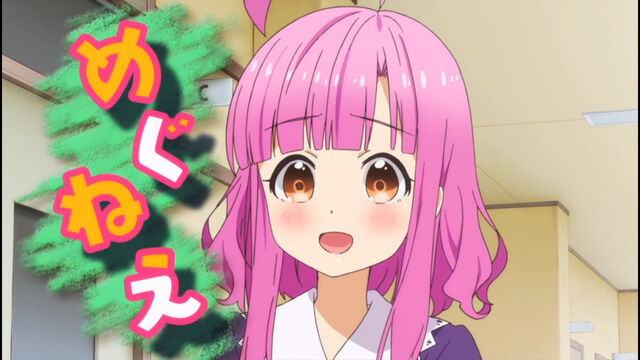 File:Megumi-AnimeIntro.jpg
