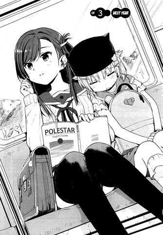 File:Chapter3.jpg