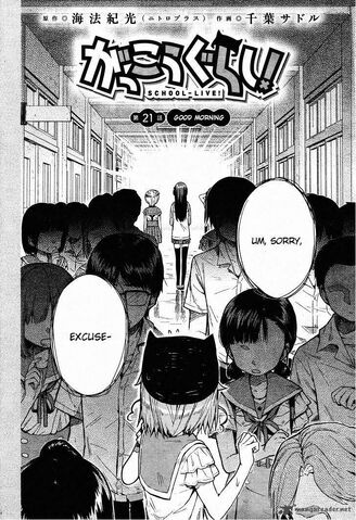 File:Chapter21.jpg