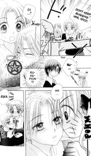 Gakuen alice v07 ch38 p18 je