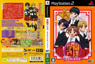 Gakuen alice ps2
