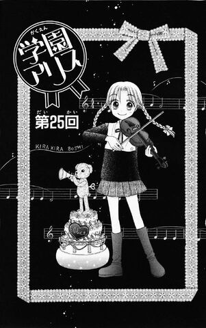 File:Gakuen Alice Chapter 025 jp.jpg