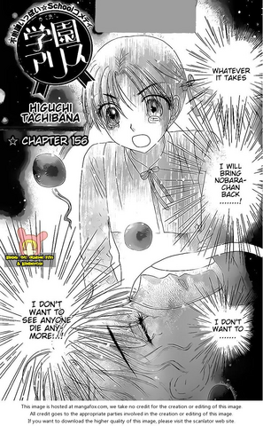 File:Chapter 156.png