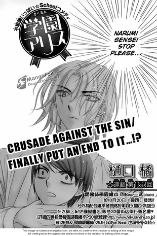 Chapter 153