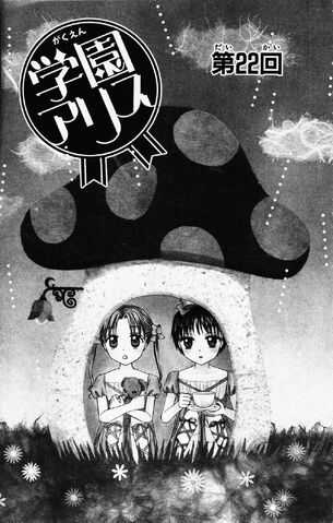 File:Gakuen Alice Chapter 022 jp.jpg