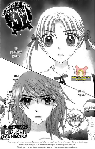 Chapter 160