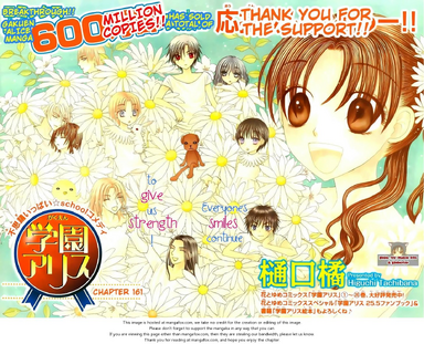 Chapter 161