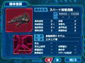 Thumbnail for version as of 08:40, April 14, 2014