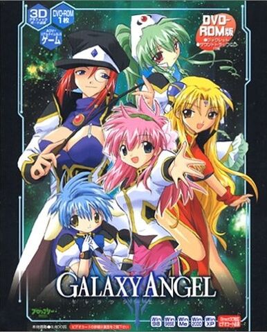 File:GA DVD.jpg
