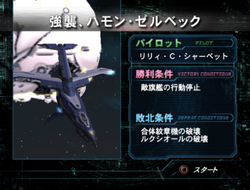 Mission 5-1