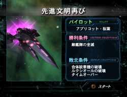 Mission 1-1