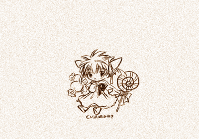 ZR Endcard 10 Mint