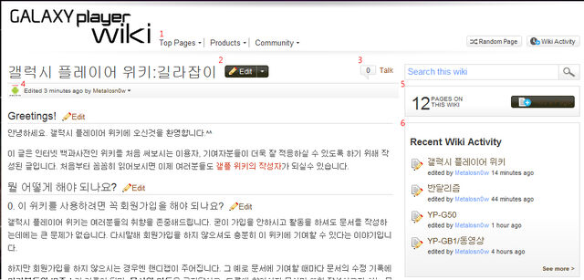 파일:Howtoread.jpg