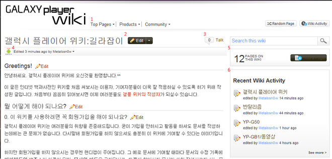 Howtoread