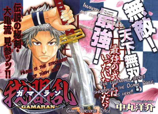 File:GC1.png
