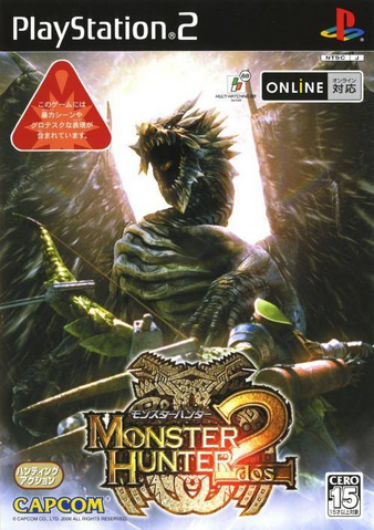Datei:MonsterHunter2-CoverPS2.png