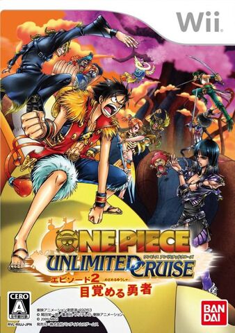 Datei:UC2Cover.jpg