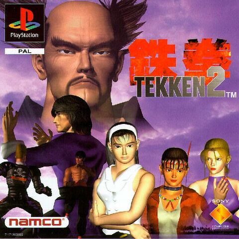 Datei:Tekken 2 cover.jpg