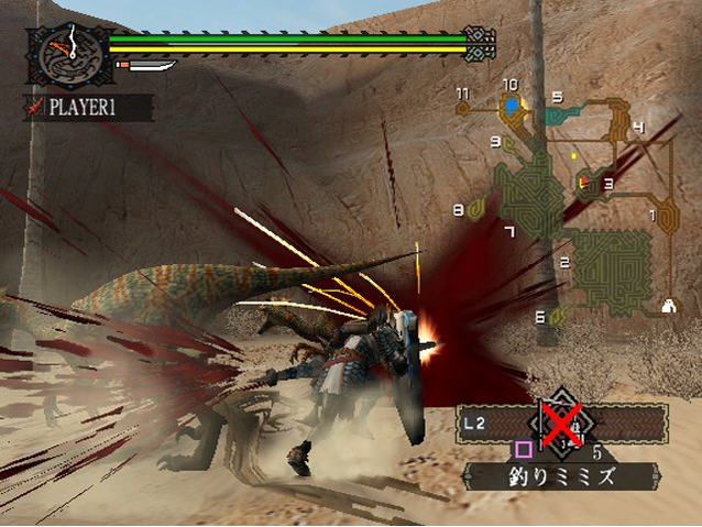 Datei:MonsterHunter-Screen04.png