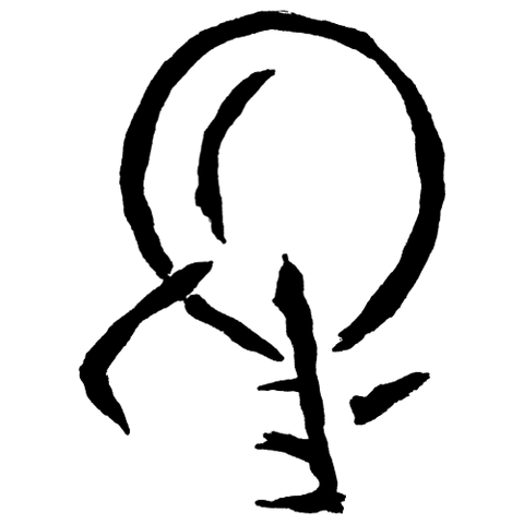 File:COTF-Rune-02.png