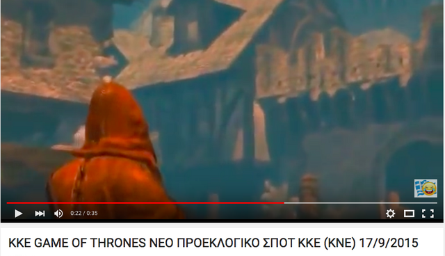 File:Στιγμιότυπο 2016-01-05, 5.13.27 μμ.png