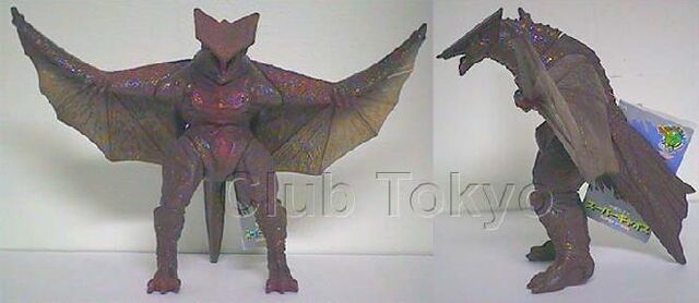 File:Bandai Super Gyaos.jpg