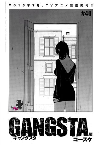 File:Chapter40.jpg