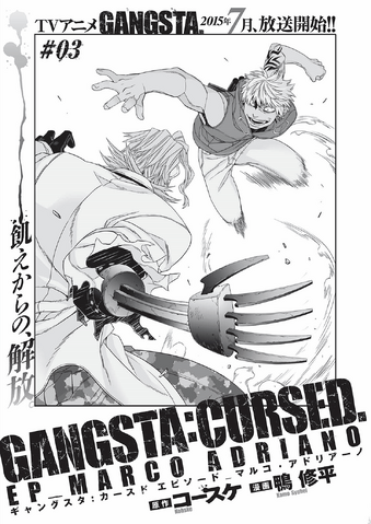 File:GANGSTA CURSED - Ch3.png