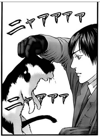 File:Nishi11.png