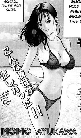 File:Momo Ayukawa.jpg