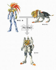 GaiGar