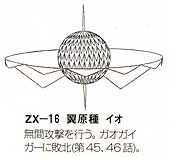 ZX 16