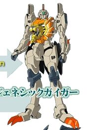 Gen-gaigar