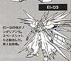 EI 05