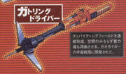 Tools gatling driver