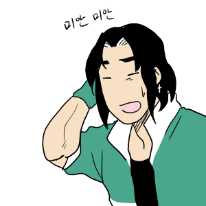 파일:26 1.png