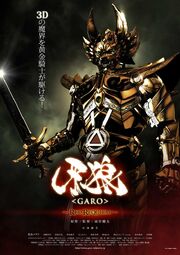 RR Movie Poster