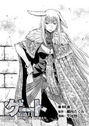 Chapter 60