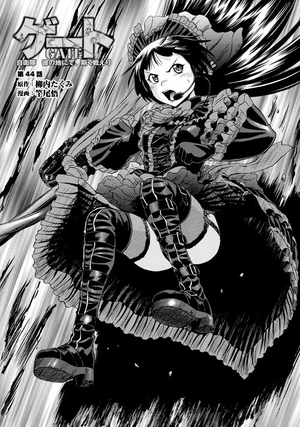 Chapter 44