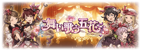 Event063 news