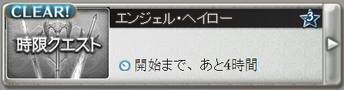 Anjelo.png
